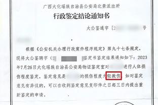 内维尔：梅罗之间一直选C罗 到了C罗的高度也就对他高要求